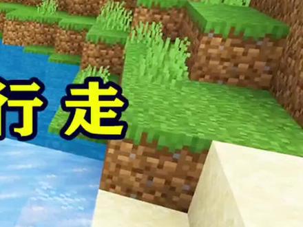 我的世界生存162:给靴子附上冰霜行者,开启在水面暴走模式!-3