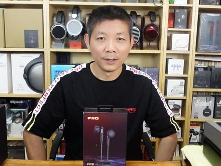 飞傲FF5平头耳机开箱 #开箱 #耳机 #学生党 #打工人 #数码科技 #音乐 #直播 #发烧友 #HIFI