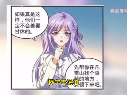 第1495集。莫凡二话不说就给灵灵来了个熊抱!