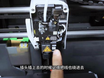拓竹3D打印机更换0.2喷嘴教程#3d打印 #玩转3d打印 #拓竹 #拓竹p1s #3d建模