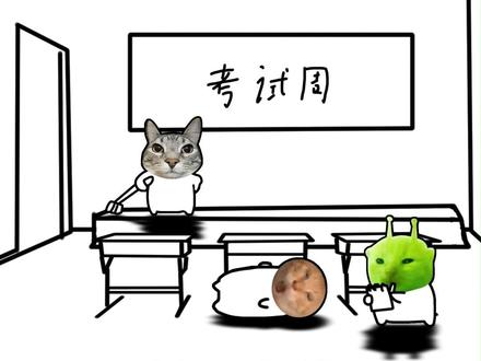 基米小学:期末考!但八仙过海 #动画 #哈基米 #期末考试 #表情包 #治愈