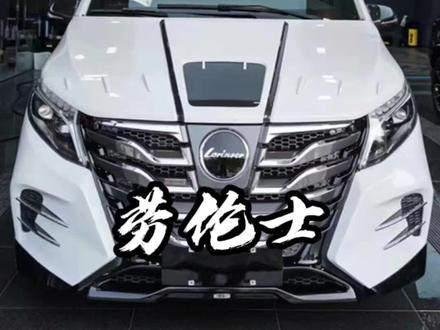 超奢华奔驰商务车#dou是好车 #xpel