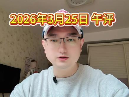 风浪越大鱼越贵,朗科这个位置有点悬 #股市 #行情#A股