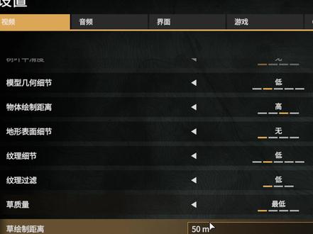 #武装突袭重铸者 快速找到敌人