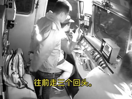 车调联控非常重要,如果新手遇到比较长的联控用语,一定要听清联控内容的重要部分,比如几道,穿正,短进路,几个回头,前方是否有车等信息,听不清一定不要着急回答,再问一遍。#铁路人 #火车司机