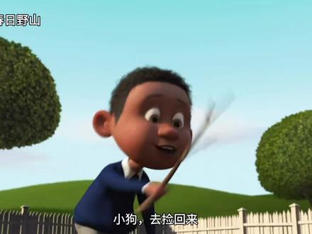 天才总是不被理解 #天才眼镜狗 #配音#方言配音 #动漫