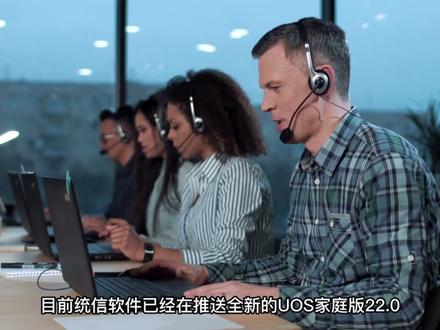1年后就要收费?国产系统正式宣布,是否在自毁前程?
