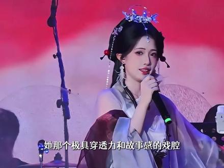 今天这十首戏腔封神现场,全网播放量破500亿!随便拿出一首都能吊打99%的流行歌!尤其是最后一首,直接把戏腔唱成了文化名片,开口就是千年历史!#歌曲 #难却 #琵琶行 #虞兮叹 #戏腔