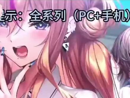 《鱼哥爱玩》#甜蜜女友3 #甜蜜女友3下载教程#晓春宝库 #甜蜜女友#甜蜜女友下载教程 如果每个幸福的瞬间,都可以存档就好了