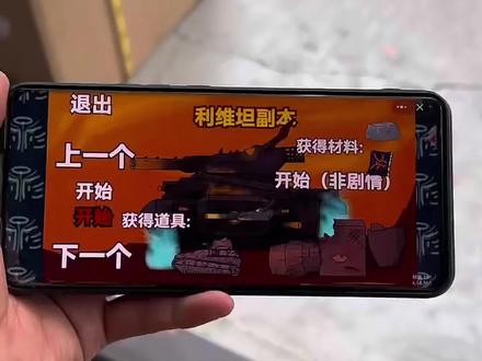 《白色精选》重钢之战游戏免费下载教程#重钢之战 #重钢之战怎么下载 #重钢之战下载教程