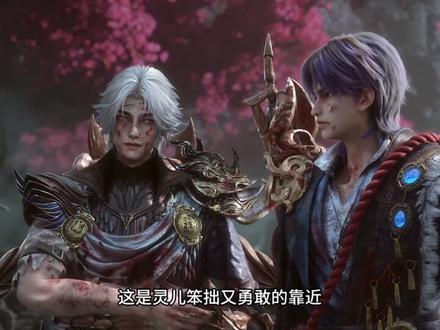一眼沦陷,三生赴死!灵儿对许青的偏爱,从一开始就写满了命定 #动漫推荐 #我在抖音看动漫 #二次元 #光阴之外 #青年创作者成长计划