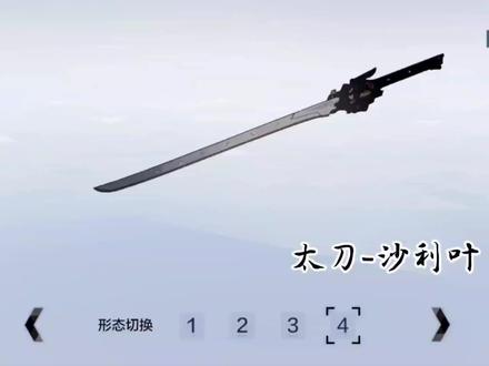 战双帕弥什全四形态武器#战双帕弥什 #