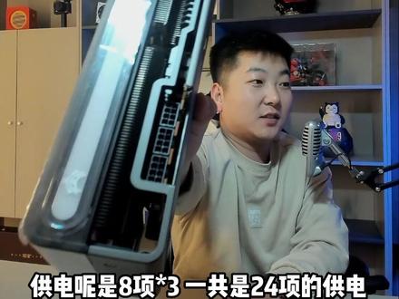 蓝宝石#RX7900XT 超白金版显卡开箱测试,还YES吗?