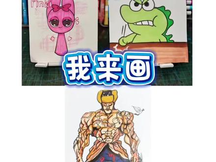 你发图我来画 你发图我来画#创作者中心 #创作灵感 #蛋仔派对 #节奏盒子 #鳄鱼