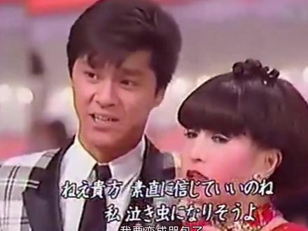 西城秀树/黑柳彻子/中森明菜