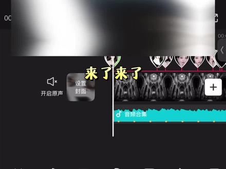 ❗️剪辑教程|“此刻开始祷告吧”来啦✅ yc:沧. 倦叶
rm:存山钟灵、_kikiZ_
#小云雀AI #剪辑教程 #卡点教程 #张元英 #Kpop
