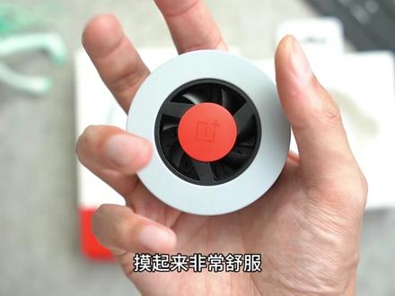 【一加27瓦散热器】游戏实测,表现如何#一加散热器 #一加 #测评 #散热器 #手机散热器