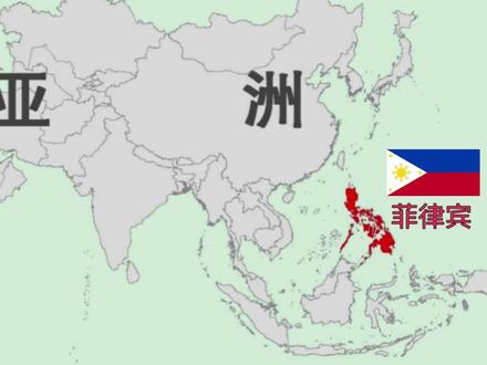 去了趟菲律宾,游览马尼拉