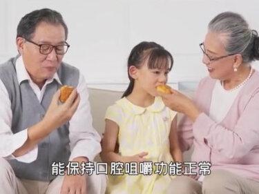 老年人随着年纪增长,味蕾会慢慢减退,食欲也会下降,该如何改善呢?#饮食与健康 #消化系统 #食欲不振