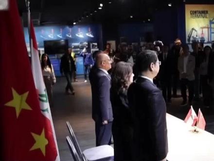 中国向黎巴嫩交付人道主义援助物资