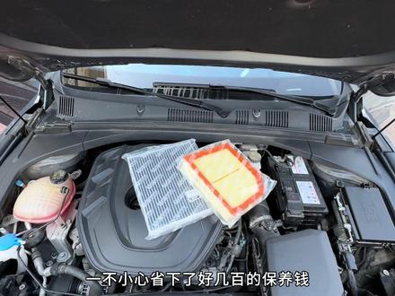 吉利车型更换空气滤芯和空调滤芯的详细教程来啦,看完以后就可以自己更换了,而且还能省下不少#吉利汽车 #空气滤芯 #空调滤芯 #汽车好物