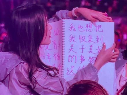 汪苏泷南昌演唱会 #疯狂打call #告诉全世界我爱你 #演唱会互动 #这个世界不能没有演唱会 #做她的粉丝也太幸福了