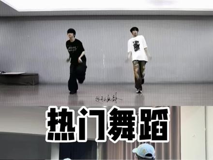 《桂瑞进行曲》超详细保姆级教学来啦! #桂瑞进行曲#舞蹈教学#tf家族#tf家族4代 #抖音潮流舞蹈大赛