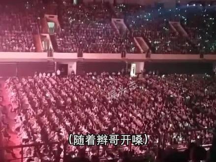 张云雷最震撼的演出 #张云雷 #德云社