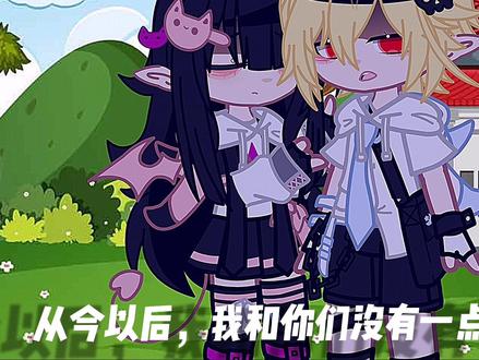 #原创 #金凯 #瑞金|第二集.破损的记忆|下集预告:重回