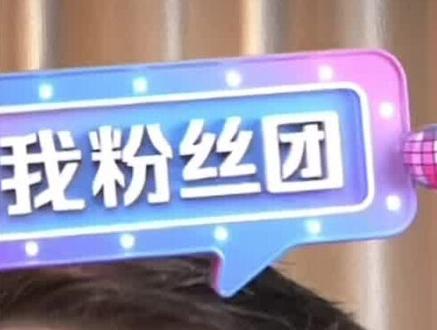 嘎嘎一噶斯什么意思#直播录屏分享 #冤种说车