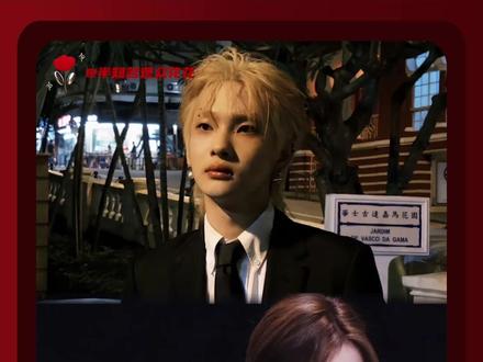 创家族 就这个权威啊!#周震南 #陈卓璇 #创造营 #音你而来 #第三个吻痕