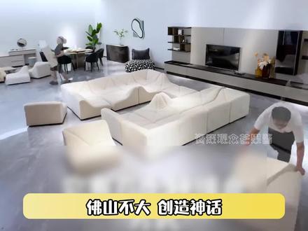 家具都逃不过这句“佛山工厂终于做出来了”#张元英 #佛山工厂 #搞笑 #万万没想到 #家具