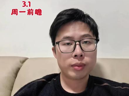 黄金暗盘冲高回落!下周适当对标历史!