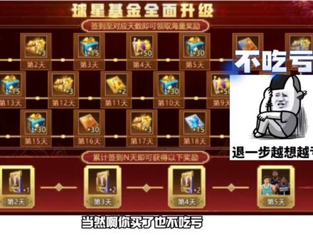 最强NBA610庆典活动内容分析,听说是最水的一年庆典?名人堂钻石包全没返场?阿桂把活动总结了一下,视频最后本次活动白嫖总结,你们感觉呢?#最强nba