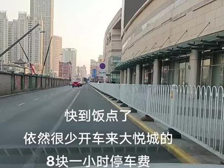 看来通过停车差别收费真能调节堵车难题!