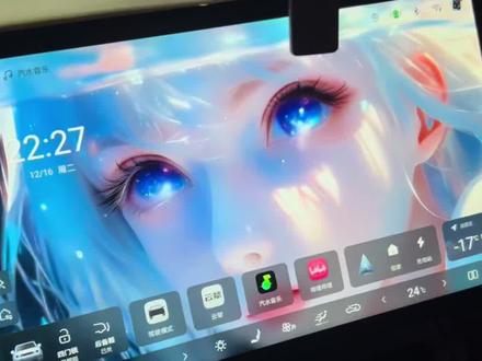 方程豹钛7动态壁纸设置方法 #教程 #车机