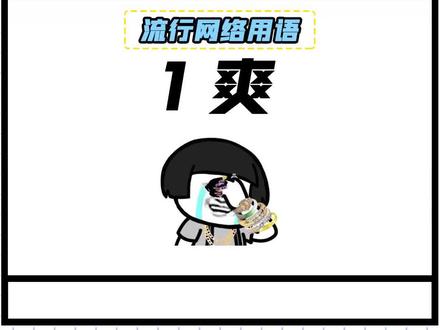 【1爽】想爽一次怎么这么难!