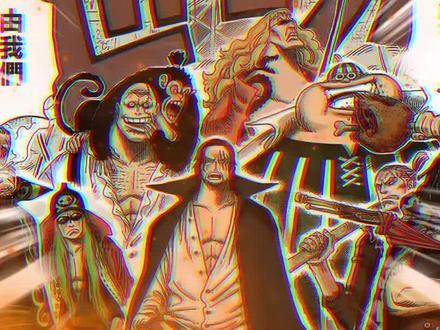 揭秘红发香克斯的冷知识! #海贼王 #红发香克斯