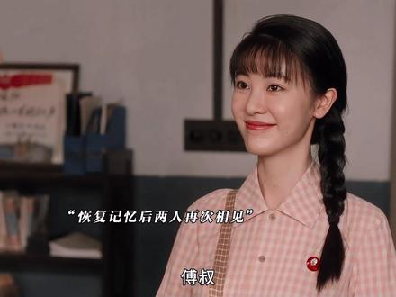 凌漪得知方穆扬恢复记忆和费霓结婚后开始后悔!