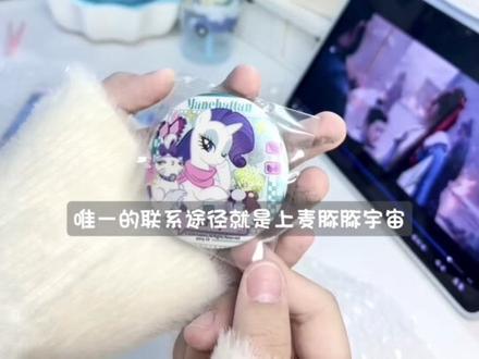 今日幸福指数拉满(猜我剪了多久😭)
送礼物的人在这: @橹橹睡觉王 @橹个虞丸
#王橹杰 #生日礼物开箱 #桌面开箱