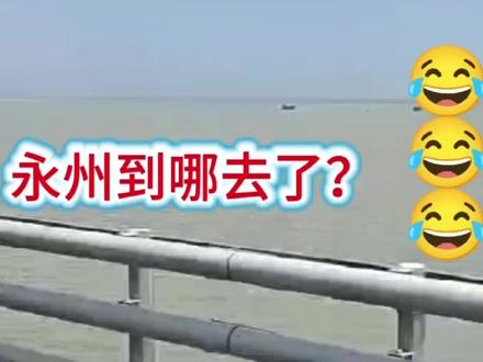 永州哪去了#湘超联赛 #永州 #十三太保 #永州十五弟