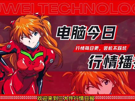 2026 年台北国际电脑展开幕仅剩一周