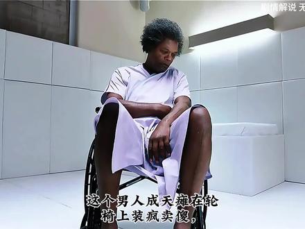 尾生抱柱:那一夜的洪水,冲垮了半座桥,却冲不走他的诺言
两千多年前的秋天,一个叫尾生的少年站在韩城外的木桥上,等一个人。
他要等的人,是一位姑娘。一位他只看了一眼就决定托付终身的姑娘。可姑娘的父母嫌弃他穷,这门亲事,怎么说都不答应。他们约定了:今夜,城外木桥,不见不散。他没来得及告诉她,他不会游泳。
黄昏时分,尾生提前到了桥上。夕阳把河面染成金红色,风吹得柳枝轻轻摇摆。他在桥栏上刻下两个人的名字,刻完自己的,又刻她的。最后一笔刚落下,天就变了。雨像有人从天上往下倒,密密的,砸在脸上生疼。河水开始涨。
桥下的水很快漫过他的脚踝、膝盖、腰。从上游冲下来的枯枝撞在桥柱上,发出沉闷的声响。他死死抱住桥柱,水已经漫过了胸口。有人冲他喊:“快跑!水要涨到屋顶高了!”他摇了摇头。全身冻得发青,嘴唇哆嗦得说不出话,他没有松开那根桥柱。
那一边,姑娘被父母锁在屋里。她听见窗外的雷声,砸烂了窗棂,翻窗逃了出去。她疯了一样往桥的方向跑。树枝划破了她的脸,泥水灌满了她的鞋,她一刻也没有停。
等她赶到桥边时,洪水已经退了些。月亮从云层里钻出来,冷冷的照着那座残桥。尾生还抱着那根桥柱。
水退下去之后,他是被挂在桥柱上的。没有人知道洪水灌进他口鼻的最后一刻,他有没有松手。
姑娘站在桥上,没有哭出声。她走过去,抱住了尾生冰冷的身体。周围的水还没退尽,晨风里夹杂着河腥味和露水的清苦。她一句话都没说。在他身边坐了很久之后,抱着他,一起沉入了那条没有尽头的河。
后来《庄子》记下了这个故事的结尾:“尾生与女子期于梁下,女子不来,水至不去,抱梁柱而死。”他还活着的时候,这个“期”字就像一个赌命的承诺,他信了,就不肯反悔。她也没让他一个人沉下去。
桥拆了,人死了,村口那条河还在流。
千年来,无数人骂他“迂腐”,无数人又在心底为这个叫尾生的少年留过一盏灯。 这世上最令人心痛的,不是“信错”了,而是明明知“信”过了头,却再也回不去了。#玻璃先生#三国杀#黑人#奇幻#非洲