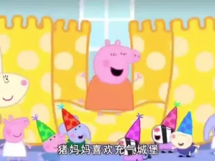 你喜欢上课吗?#简笔画教大家画简笔画 #小猪佩奇