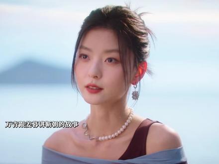 万青跟姜暮讲靳朝的故事#双轨#双轨是想把我钓成翘嘴吗