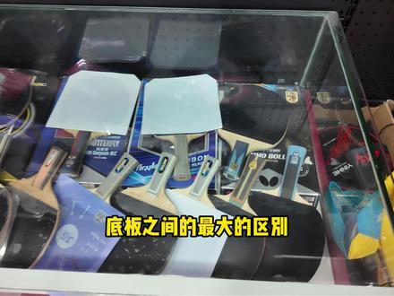 底板之间最大的差异是什么?