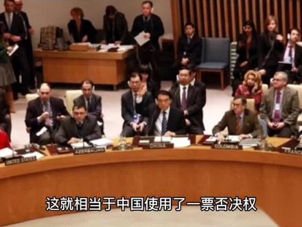 中国五常的由来!#观天下 #历史 #大国博弈