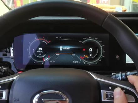 传祺GM6/M6低配机械仪表升级高配液晶仪表,支持地图投屏,无损安装。#传祺GM6 #传祺M6 @DOU+小助手 @抖音小助手