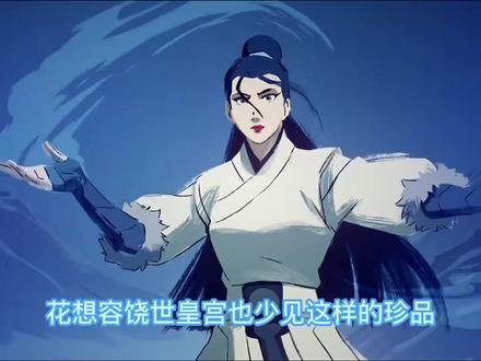 #永劫无间 顾清寒游戏语音(部分)