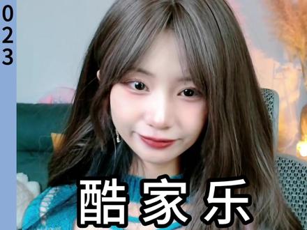 在酷家乐里如何做圆弧弧形门洞呢?#金秋心动购房季 #酷家乐书涵 #圆弧门洞 #圆弧垭口 #木工